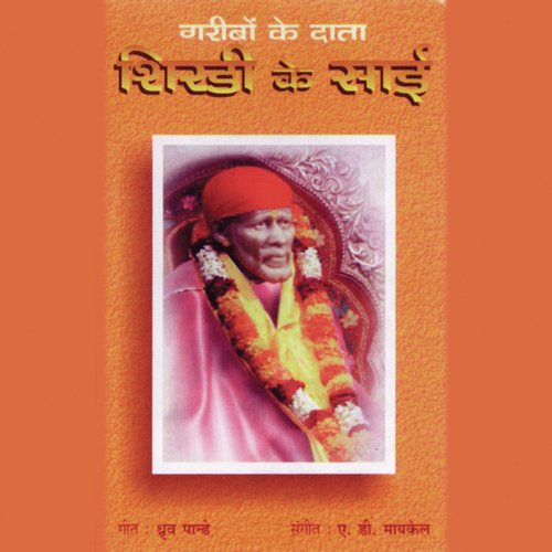 A.D. Michael Songs MP3 Download